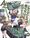  3girls absurdres alisa_(girls_und_panzer) armour_modelling bangs blonde_hair blue_eyes brown_eyes bubble cover girls_und_panzer glue ground_vehicle highres kay_(girls_und_panzer) long_hair m4_sherman magazine_cover military military_vehicle minigirl model_kit motor_vehicle multiple_girls naomi_(girls_und_panzer) open_mouth short_hair tank tape twintails yamashita_shun&#039;ya 