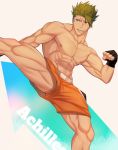  1boy abs achilles_(fate) alternate_costume bara bare_chest black_gloves chest clenched_hand fate/apocrypha fate/grand_order fate_(series) feet_out_of_frame fighting_stance fingerless_gloves gloves green_hair highres kicking leg_up male_focus muscle navel nipples official_alternate_costume short_hair shorts solo spiked_hair standing standing_on_one_leg suzuoni thick_thighs thighs yellow_eyes 