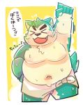  2020 anthro balls barely_visible_balls barely_visible_genitalia belly blush bmf_6666 canid canine canis domestic_dog eyes_closed fur genitals green_body green_fur hi_res japanese_text kemono live-a-hero male mammal mokdai moobs navel overweight overweight_anthro overweight_male solo text towel video_games wet 