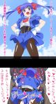  1girl belt blue_eyes blue_hair blue_jacket blue_skirt blue_sky breasts brown_legwear commentary_request gloves hair_ornament hair_pull hair_ribbon hands_on_hips implied_sex instant_loss_2koma jacket juliet_sleeves k2ta7 long_hair long_sleeves looking_at_viewer mio_sasuga navel necktie open_mouth pantyhose pink_neckwear puffy_sleeves red_ribbon ribbon shirt skirt sky small_breasts speech_bubble standing super_robot_wars translation_request trembling twintails white_gloves white_shirt 
