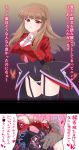  1boy 1girl bangs black_legwear black_leotard brown_hair collared_jacket collared_shirt commentary_request frilled_sleeves frills garter_straps implied_sex instant_loss_2koma jacket k2ta7 leotard long_sleeves looking_at_viewer mammon_(umineko) necktie pink_neckwear red_eyes red_jacket shirt simple_background speech_bubble stakes_of_purgatory thighhighs translation_request trembling umineko_no_naku_koro_ni white_shirt 