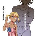  1boy 1girl american_flag as109 blonde_hair blue_eyes check_translation commentary commentary_request coronavirus coronavirus_pandemic dark_skin donald_trump genderswap genderswap_(mtf) height_difference highres original parody simple_background size_difference tank_top translation_request twintails white_background you_gonna_get_raped younger 