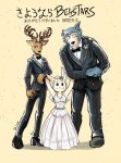  absurd_res beastars bow_tie brown_body brown_fur canid canine canis cervid cervine clothed clothing dress female flower flower_petals fully_clothed fur grey_body grey_fur group haru_(beastars) hi_res japanese_text lagomorph legoshi_(beastars) leporid looking_at_viewer louis_(beastars) male mammal notched_ear petals plant rabbit red_deer scar simple_background suit text wedding_dress wedding_veil white_body white_fur wolf 