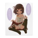  1girl breasts brown_hair kago_no_tori looking_at_viewer 