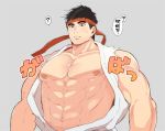  1boy ? abs bara bare_chest bare_shoulders black_hair blue_eyes blush bulge bursting_pecs chest hadouken headband male_focus muscle nabana_(bnnbnn) navel navel_hair nipples pectoral_focus ryuu_(street_fighter) short_hair shouryuuken sleeveless solo street_fighter street_fighter_ii_(series) thick_thighs thighs torn_clothes translation_request upper_body uppercut wardrobe_malfunction 