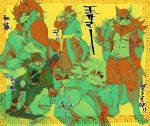  2020 abs anthro canid canine canis clothed clothing fur male mammal muscular muscular_anthro muscular_male ohayashi55 pecs tattoo temujin tokyo_afterschool_summoners video_games white_body white_fur wolf 