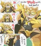  2020 anthro canid canine canis clothed clothing comic dog_operator domestic_dog duo hi_res hottophoto humanoid_hands japanese_text kemono live-a-hero male mammal procy protagonist_(live-a-hero) slightly_chubby text translated video_games visor 