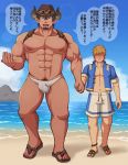  2boys abs bara barawa bare_chest beach blonde_hair bulge character_request chest chest_harness facial_hair goatee granblue_fantasy harness hat highres male_focus male_pubic_hair male_swimwear multiple_boys muscle navel navel_hair nipples no_eyes pubic_hair sandals short_hair sideburns simple_background size_difference speech_bubble swim_briefs swimwear thick_thighs thighs translation_request vert_cypres water 