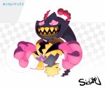  banette checkered claws commentary_request full_body gen_3_pokemon gigantamax hashtag looking_down no_humans open_mouth pink_eyes pokemon pokemon_(creature) sharp_teeth sido_(slipknot) signature solo teeth 