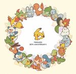 :3 anniversary auko bulbasaur charmander chespin chibi chikorita chimchar closed_eyes closed_mouth commentary_request copyright_name cyndaquil fang fennekin fire flame froakie gen_1_pokemon gen_2_pokemon gen_3_pokemon gen_4_pokemon gen_5_pokemon gen_6_pokemon heart holding looking_up mudkip no_humans open_mouth oshawott pikachu piplup pokemon pokemon_(creature) seashell shell smile snivy squirtle tepig torchic totodile treecko turtwig 