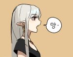  1girl black_shirt earrings fang from_side gogalking grey_hair jewelry korean_text long_hair necklace open_mouth original pointy_ears profile red_eyes shirt short_sleeves simple_background solo translation_request upper_body vampire_(gogalking) yellow_background 