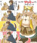  2020 anthro belly blush bottomwear brown_body brown_fur canid canine canis clothing comic dog_operator domestic_dog duo eyes_closed fur hi_res hottophoto japanese_text kemono kissing live-a-hero male male/male mammal pants procy protagonist_(live-a-hero) slightly_chubby text visor 
