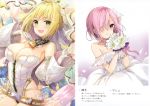  2girls absurdres bangs bare_shoulders belt blonde_hair blush bouquet breasts chain choker cleavage closed_mouth dress eyebrows_visible_through_hair fate/grand_order fate_(series) flower fuuma_nagi fuumi_(radial_engine) gloves gradient gradient_background green_eyes hair_flower hair_ornament highleg highleg_leotard highres holding large_breasts leotard lock looking_at_viewer mash_kyrielight multiple_girls nero_claudius_(bride)_(fate) nero_claudius_(fate)_(all) padlock padlocked_collar pink_hair purple_eyes scan shiny shiny_skin short_hair simple_background smile strapless strapless_dress veil white_dress white_leotard wide_sleeves zipper 