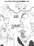  &lt;3 2020 anthro band-aid bandage belly blush duo erection eulipotyphlan genitals hedgehog humanoid_hands japanese_text long_tongue majiro_the_hedgehog male mammal monochrome penis sleepy_princess_in_the_demon_castle text tongue tongue_out tukino 