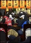  anthro blue_eyes breasts cetacean clothed clothing delphinoid duo eyes_closed eyewear female glasses izakaya_restaurant japanese japanese_text male mammal marine o-kemono oceanic_dolphin orca text toothed_whale 
