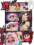  animal_crossing axe barbell comic dom_(animal_crossing) door fur human japanese_text male mammal melee_weapon nintendo oasisu17 sheem text video_games villager_(animal_crossing) weapon white_body white_fur 