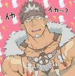  1boy bara bare_chest brown_hair chest dark_skin dark_skinned_male facial_hair fur_collar goatee headband jewelry male_focus muscle necklace pointy_ears short_hair solo spiked_hair squid tangaroa tattoo tokyo_houkago_summoners translation_request white_hair yakisoba_ohmori yellow_eyes 