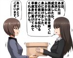  2girls bangs black_jacket blunt_bangs box brown_eyes brown_hair commentary dress_shirt from_side girls_und_panzer grey_shirt highres holding holding_box jacket long_sleeves looking_at_another mother_and_daughter motion_lines multiple_girls nishizumi_maho nishizumi_shiho omachi_(slabco) open_mouth shirt short_hair simple_background straight_hair translation_request white_background white_neckwear wing_collar 