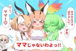  &gt;_&lt; 4girls animal_ears arm_hug bare_shoulders beige_vest black_hair blush bow bowtie caracal_(kemono_friends) caracal_ears caracal_girl cerval closed_eyes clover coat collared_shirt commentary_request eating elbow_gloves extra_ears eyebrows_visible_through_hair fang fur_collar gazelle_ears gazelle_horns gazelle_tail girl_sandwich gloves green_hair green_shirt green_skirt highres horns kemono_friends light_brown_hair long_sleeves multicolored_hair multiple_girls neck_ruff open_mouth pleated_skirt print_skirt ransusan sandwiched serval_ears serval_girl serval_print serval_tail sheep_(kemono_friends) sheep_ears sheep_girl sheep_horns shirt short_hair skirt sleeveless tail thomson&#039;s_gazelle_(kemono_friends) translation_request white_coat white_hair white_shirt white_skirt winter_clothes winter_coat 