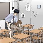  !! 1boy 1girl ahoge ass bangs bent_over black_hair black_neckwear black_pants breasts brown_cardigan brown_eyes brown_hair cardigan chair classroom clothed_sex copyright_request desk door eyebrows_visible_through_hair geee529 hair_over_one_eye hand_on_another&#039;s_ass hetero highres indoors knocking large_breasts long_hair long_sleeves male_pubic_hair necktie pants pubic_hair school_chair school_desk school_uniform sex sex_from_behind shirt short_hair skirt speech_bubble translated trembling white_shirt wooden_floor 