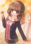  1girl :d ame_usako autumn_leaves bangs banned_artist black_jacket blazer blurry blurry_background blush bow braid brown_eyes brown_hair cardigan commentary_request depth_of_field eyebrows_visible_through_hair fringe_trim grey_skirt hair_bow hand_up heart holding holding_leaf jacket leaf long_sleeves looking_at_viewer maple_leaf open_blazer open_clothes open_jacket open_mouth original pink_cardigan plaid plaid_scarf pleated_skirt red_bow scarf shirt skirt sleeves_past_wrists smile solo translation_request twitter_username white_shirt 