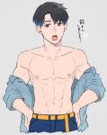  1boy asuto_(rooftop) belt black_hair blue_hair blue_jacket blue_pants brown_eyes commentary_request grey_background hands_on_own_hips inukai_yuto jacket male_focus multicolored_hair open_mouth pants paradox_live short_hair toned toned_male topless_male two-tone_hair yellow_belt 