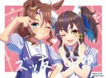  2girls animal_ears blue_eyes blue_hair blush bow bowtie breasts brown_hair collarbone commentary_request daitaku_helios_(umamusume) ear_covers ear_ornament facial_tattoo fang grin hair_between_eyes hair_ornament heart highres horse_ears horse_girl long_hair looking_at_viewer mashiroken07 medium_breasts mejiro_palmer_(umamusume) multicolored_hair multiple_girls musical_note one_eye_closed open_mouth ponytail puffy_short_sleeves puffy_sleeves purple_bow purple_bowtie purple_shirt sailor_collar sailor_shirt school_uniform shirt short_sleeves side_ponytail smile star_(symbol) star_hair_ornament streaked_hair tattoo tracen_school_uniform umamusume upper_body white_hair white_sailor_collar 