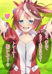  1girl animal_ears blue_eyes blush breasts brown_hair collarbone commentary_request hair_between_eyes heart highres horse_ears horse_girl jacket long_hair long_sleeves looking_at_viewer lying multicolored_hair on_back open_mouth outstretched_arms ponytail reaching reaching_towards_viewer red_jacket shu_(syuh9029) small_breasts smile solo speech_bubble streaked_hair teeth tokai_teio_(umamusume) tracen_training_uniform track_jacket translation_request two-tone_hair umamusume upper_teeth_only white_hair 