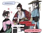  3girls ? alcohol all_wishes_come_true! arm_wrap black_cape black_hair black_pants black_sash blue_hanfu breasts cape chinese_clothes chinese_commentary chinese_text cleavage collarbone colored_speech_bubble commentary_request crossed_legs cup earrings elbow_rest flower flower_earrings genderswap genderswap_(mtf) green_skirt hair_bun hair_flower hair_ornament hair_ribbon half_updo hand_on_own_hip hanfu hat he_xiangu_(all_wishes_come_true!) high_ponytail highres holding holding_cup holding_paper jewelry jug_(bottle) kichick large_breasts layered_sleeves leaf_belt leaf_hair_ornament leaf_ornament lipstick liquor long_hair long_sleeves looking_at_another lotus lv_dongbin_(all_wishes_come_true!) makeup medium_breasts multiple_girls musical_note necklace one_eye_closed orange_sash pants paper parted_lips pink_flower pink_hanfu pink_sash ponytail profile red_ribbon red_sash ribbon robe sash sidelocks simple_background single_hair_bun sitting sitting_on_table skirt smile sparkle speech_bubble spoken_musical_note spoken_question_mark standing straw_hat sword sword_on_back sword_tassel table tassel translation_request weapon weapon_on_back weapon_tassel white_background wide_sleeves zhongli_quan_(all_wishes_come_true!) 