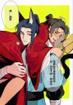  1boy 1girl all_wishes_come_true! animal_ears arm_wrap ass bindi black_eyes black_hair black_sash blue_hanfu blush brown_eyes brown_hair carrying carrying_over_shoulder carrying_person cat_boy cat_ears cat_tail chinese_clothes chinese_commentary chinese_text coat commentary_request facial_mark flame_print forehead_mark genderswap genderswap_(mtf) hair_bun hair_ribbon half_updo hand_fan hand_on_another's_thigh hanfu hetero high_ponytail highres holding holding_fan jiaoooziii kemonomimi_mode layered_sleeves leaf_fan lipstick long_hair long_sleeves looking_at_another looking_at_viewer lv_dongbin_(all_wishes_come_true!) makeup open_mouth parted_lips ponytail print_robe red_coat red_ribbon red_robe ribbon robe sash sidelocks single_hair_bun smile speech_bubble tail translation_request wide_sleeves yellow_background zhongli_quan_(all_wishes_come_true!) 