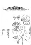  ai_haibara comic conan_edogawa detective_conan tagme 