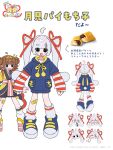  2girls :3 :d absurdres ahoge animal_hood asymmetrical_legwear black_eyes black_skirt blue_hoodie blue_shoes blush_stickers brown_hair commentary_request detached_ahoge double_bun grey_hair hair_bun hair_ribbon hairband hamafugu happi highres hood hood_down hoodie imadake_dabuchi_tabemi imadake_tsukimi_tabemi japanese_clothes looking_at_viewer mcdonald's multi-source_commentary multiple_expressions multiple_girls official_art open_mouth promotional_art rabbit_hood red_ribbon reference_sheet ribbon sash shoes skirt sleeves_past_wrists smile sneakers socks solo_focus straight-on striped_sleeves translation_request tsukimi_pie tsukimi_pie_mochiko twintails uneven_legwear v-shaped_eyebrows velcro_footwear white_socks yellow_hairband yellow_happi 