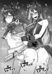  2girls absurdres animal_ears arm_held_back capelet colored_inner_hair commentary_request copyright_request ear_ornament futa_with_female futanari gloves greyscale hair_intakes halterneck heart highres horse_ears horse_girl horse_tail monochrome motion_lines multicolored_hair multiple_girls original pantyhose sex sex_from_behind sidelocks spoken_heart standing standing_doggystyle standing_sex tail takahashi_ryuu torn_clothes torn_pantyhose twintails two-tone_hair 
