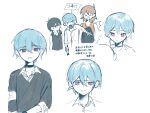  >_< 1girl 2boys antenna_hair aubrey_(faraway)_(omori) aubrey_(omori) black_sweater_vest blue_hair closed_mouth collared_shirt commentary_request double-parted_bangs ear_piercing genderswap genderswap_(ftm) genderswap_(mtf) hair_between_eyes highres kel_(faraway)_(omori) kel_(omori) long_sleeves looking_at_another low_twintails medium_hair multiple_boys omori open_mouth piercing pink_eyes satsuki_1243 shirt short_hair sunny_(omori) sweater_vest translation_request twintails white_shirt 