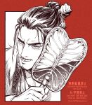  1boy all_wishes_come_true! chinese_clothes coat commentary_request facial_hair hair_bun hair_ornament half_updo hand_fan hanfu highres holding holding_fan jewelry leaf_fan leaf_hair_ornament looking_at_viewer male_focus mature_male momochi_(bmbmomomo) monochrome mustache mustache_stubble necklace open_clothes open_coat parted_lips portrait realistic red_background single_hair_bun smile solo stubble twitter_username upper_body watermark zhongli_quan_(all_wishes_come_true!) 