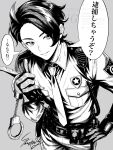  1boy absurdres alternate_costume belt belt_pouch breast_pocket collared_shirt commentary_request cuffs gloves greyscale handcuffs highres holding holding_handcuffs looking_at_viewer male_focus monochrome pants parted_hair parted_lips patch paxton_(pokemon) pocket pokemon pokemon_legends:_z-a police police_uniform pouch sheriff_(contemporary) sheriff_badge shirt short_hair shoulder_patch signature simo_tori smile solo speech_bubble translation_request walkie-talkie watermark wing_collar 