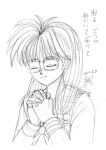  1girl closed_mouth commentary_request dated glasses greyscale kirameki_high_school_uniform kisaragi_mio kokura_masashi konami long_hair long_sleeves low-tied_long_hair low_twintails monochrome official_artist_extra praying school_uniform simple_background smile solo tokimeki_memorial tokimeki_memorial_1 twintails white_background 