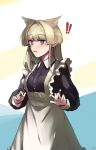  ! !! 1girl absurdres alternate_costume apron arknights arknights:_endfield black_shirt blonde_hair blue_eyes blush buttons collared_shirt commentary contrast_collar enmaided film_grain fingernails frills highres honglu_art long_hair long_sleeves looking_at_viewer maid maid_apron perlica_(arknights) shirt solo white_apron yellow_pupils 