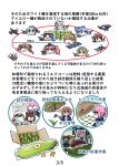  6+girls agnes_tachyon_(tach-nology)_(umamusume) agnes_tachyon_(umamusume) aircraft airplane akashi_(kancolle) animal_ears atlanta_(kancolle) blue_hair box brown_hair character_request closed_eyes commentary_request copyright_request corn corn_cob crossover enemy_aircraft_(kancolle) faceless faceless_female fletcher_(kancolle) food glasses grey_hair hat heywood_l._edwards_(kancolle) highres horse_ears horse_girl intrepid_(kancolle) johnston_(kancolle) kantai_collection lab_coat long_hair motor_vehicle multiple_girls opaque_glasses open_mouth pink_hair ponytail reno_(kancolle) richard_p._leary_(kancolle) samuel_b._roberts_(kancolle) seiran_(mousouchiku) sendai_(kancolle) ship_turret south_dakota_(kancolle) thumbs_up tractor translation_request umamusume vegetable 
