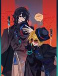  1boy 1girl black_eyes black_hair blonde_hair chinese_commentary cinq_association_east_uniform coat coat_on_shoulders commentary_request don_quixote_(project_moon) food glasses hat highres holding holding_unworn_clothes holding_unworn_hat hong_lu_(project_moon) limbus_company long_hair noodles one_eye_closed orange_eyes orange_pupils project_moon purple_background ramen red_background shime52631 short_hair spoken_food two-tone_background unworn_hat unworn_headwear 