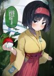  1girl black_eyes black_hair blush bright_pupils closed_mouth commentary_request erika_(pokemon) hairband hakama hakama_skirt holding holding_poke_ball japanese_clothes kimono looking_at_viewer mecha_neruko poke_ball poke_ball_(basic) pokemon pokemon_firered_and_leafgreen red_hairband red_hakama short_hair skirt solo speech_bubble sweat translated tree white_pupils wide_sleeves yellow_kimono 
