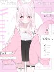  1girl animal_ear_fluff animal_ears bare_shoulders black_skirt blush breasts cardigan character_name commentary_request cowboy_shot dot_nose hair_ornament heart heart-shaped_pupils highres indie_virtual_youtuber koyoi_yura long_hair looking_at_viewer medium_breasts nanashino_milk o-ring o-ring_thigh_strap open_cardigan open_clothes pink_cardigan pink_eyes pink_hair second-party_source skirt sleeves_past_fingers sleeves_past_wrists smile symbol-shaped_pupils tail thigh_strap x_hair_ornament 