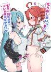  2girls absurdres anger_vein aqua_eyes aqua_hair arm_around_another's_waist ass bar_censor black_sleeves black_socks blue_necktie blush bottomless censored commentary_request cum dialogue drill_hair erection futa_with_female futanari futanari_masturbation grey_shirt hatsune_miku headphones highres imminent_ejaculation imminent_orgasm kasane_teto kasane_teto_(sv) long_hair looking_at_another masturbation mauichi moaning multiple_girls navel necktie no_bra open_mouth penis penis_on_stomach pointless_censoring precum red_eyes red_hair shirt socks sound_effects synthesizer_v testicles translation_request twin_drills utau vocaloid white_background 