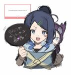  1boy 1girl ahoge aqua_hoodie black_hair blue_eyes blue_hair commentary_request cowlick cropped_torso curly_sidelocks fake_liko_(pokemon) fake_sableye_(pokemon) green_hair_ornament highres hood hooded_vest hoodie loose_hair_strand marshmallow_(site) mature_female mother_and_child mother_and_son open_mouth parent_and_child pokemon pokemon_(anime) pokemon_horizons request_inset rittub748 sketch smile star-shaped_pupils star_(symbol) swept_bangs symbol-shaped_pupils translation_request tsurime undershirt updo vest 