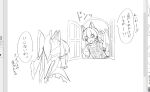  2girls animal animal_ears art_program_in_frame blush bow cat_ears cat_girl cat_tail commentary_request fish frilled_bow frilled_hair_tubes frills greyscale hair_bow hair_tubes hakurei_reimu holding holding_animal holding_fish kemonomimi_mode kirisame_marisa long_hair missing_headwear monochrome multiple_girls open_mouth puffy_short_sleeves puffy_sleeves sei_(sei_ha1) short_sleeves smile speech_bubble tail touhou translation_request vest 