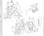  2girls animal_collar animal_ear_fluff animal_ears art_program_in_frame ascot bell belt_collar blush bow braid cat_ears cat_girl cat_tail collar commentary_request detached_sleeves fang frilled_bow frilled_hair_tubes frills greyscale hair_bow hair_tubes hakurei_reimu hand_in_another's_hair kemonomimi_mode kirisame_marisa long_hair missing_headwear monochrome multiple_girls open_mouth puffy_short_sleeves puffy_sleeves ribbon-trimmed_sleeves ribbon_trim sei_(sei_ha1) short_sleeves side_braid single_braid skin_fang skirt smile speech_bubble tail tail_bell tail_ornament touhou translation_request vest yuri 