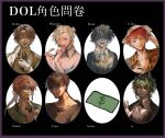  6+boys aegyo_sal alex_(degrees_of_lewdity) alex_(male)_(degrees_of_lewdity) belt_collar black_collar black_hair black_necktie black_ribbon black_sweater blonde_hair blue_eyes blush book brown_hair brown_shirt brown_sweater_vest ccnotys443 character_chart character_name chinese_commentary cigarette collar collarbone collared_shirt commentary_request copyright_name cross cross_necklace degrees_of_lewdity doodle_inset double-parted_bangs ear_piercing eden_(degrees_of_lewdity) eden_(male)_(degrees_of_lewdity) eyebrow_piercing face_piercing facial_hair fang goatee_stubble green_eyes green_hair green_necktie green_sweater hair_between_eyes hair_intakes hair_over_one_eye hand_on_headwear hand_on_own_chest hand_on_own_neck hat heterochromia highres holding holding_book holding_cigarette holding_knife horn_ornament horn_ring horns jewelry knife kylar_(degrees_of_lewdity) kylar_(male)_(degrees_of_lewdity) long_sleeves looking_to_the_side male_focus multiple_boys neck_ribbon necklace necktie nostrils one_eye_closed one_eye_covered outside_border parted_bangs pectoral_cleavage pectorals piercing plaid_clothes plaid_shirt player_character_(degrees_of_lewdity) player_character_(male)_(degrees_of_lewdity) ponytail red_hair red_shirt ribbon ring robin_(degrees_of_lewdity) robin_(male)_(degrees_of_lewdity) round_eyewear scar scar_on_face scar_on_lip scar_on_neck scar_on_nose shirt short_hair sidelocks simple_background straw_hat stubble sweat sweatdrop sweater sweater_vest sydney_(degrees_of_lewdity) sydney_(male)_(degrees_of_lewdity) tongue tongue_out tongue_piercing v-neck very_short_hair white_shirt whitney_(degrees_of_lewdity) whitney_(male)_(degrees_of_lewdity) yellow_eyes 