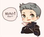  1boy armor black_armor chibi commentary cropped_torso english_commentary fire_emblem fire_emblem_fates green_eyes grey_hair looking_at_viewer lowres male_focus memypie open_mouth popped_collar quiff silas_(fire_emblem) silver_trim simple_background solo speech_bubble 