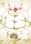  2020 angry anthro belly bodily_fluids bumomomoboa canid canine canis diaper domestic_dog genital_fluids hi_res kemono live-a-hero male mammal navel pacifier procy salomonkun slightly_chubby solo tokyo_afterschool_summoners urine video_games wet_diaper wetting 