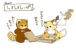  2019 ailurid ambiguous_gender biped box brown_body brown_fur canid canine chibi dot_eyes feral fox fur hi_res japanese_text mammal mustela mustelid musteline red_panda shi_nominmin sitting stoat text white_body white_fur 